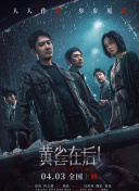 91免费永久国产在线观看